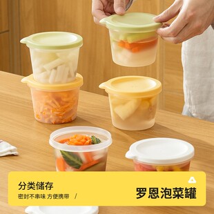 食品级干果香料冰箱专用保鲜收纳盒可微波炉加热迷你储存小碗罐子