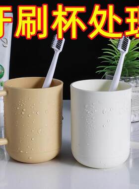 ins简约情侣洗漱杯高颜值