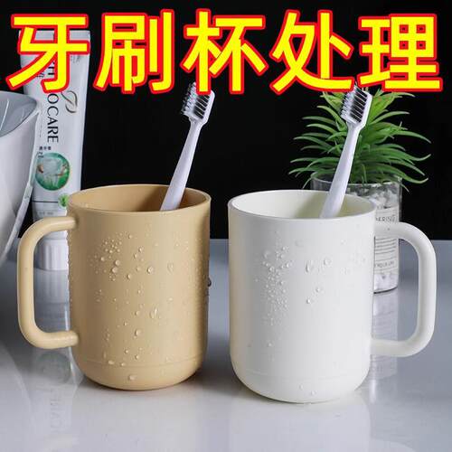 ins简约情侣洗漱杯高颜值