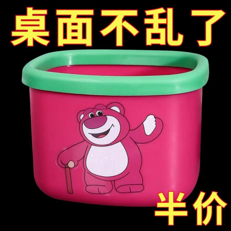 桌面草莓熊垃圾桶卡通家用