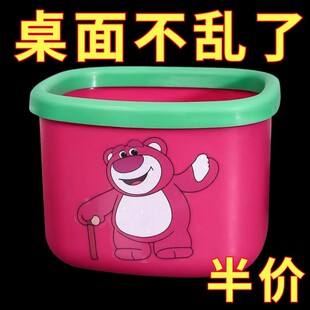 【特价】桌面草莓熊垃圾桶卡通家用颜值客厅创意宿舍卧室加厚可爱