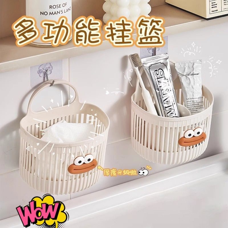 大嘴猴壁挂式收纳挂篮置物篮免打孔厨房收纳筐挂墙置物架收纳盒,收纳整理,壁式收纳盒,淘宝优惠券,粉丝福利购,淘宝优惠卷