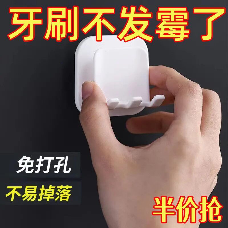刷牙杯挂墙式壁挂式牙刷架免打孔刷牙杯子漱口杯挂壁式置物收纳架
