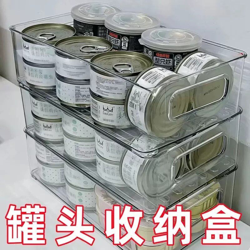 零食宠物储存罐头收纳盒