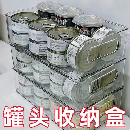 零食宠物储存罐头收纳盒