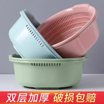双层沥水篮家用多功能