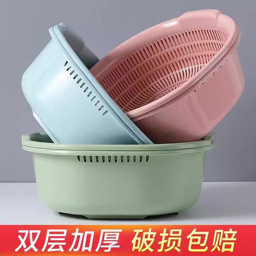 双层沥水篮家用多功能