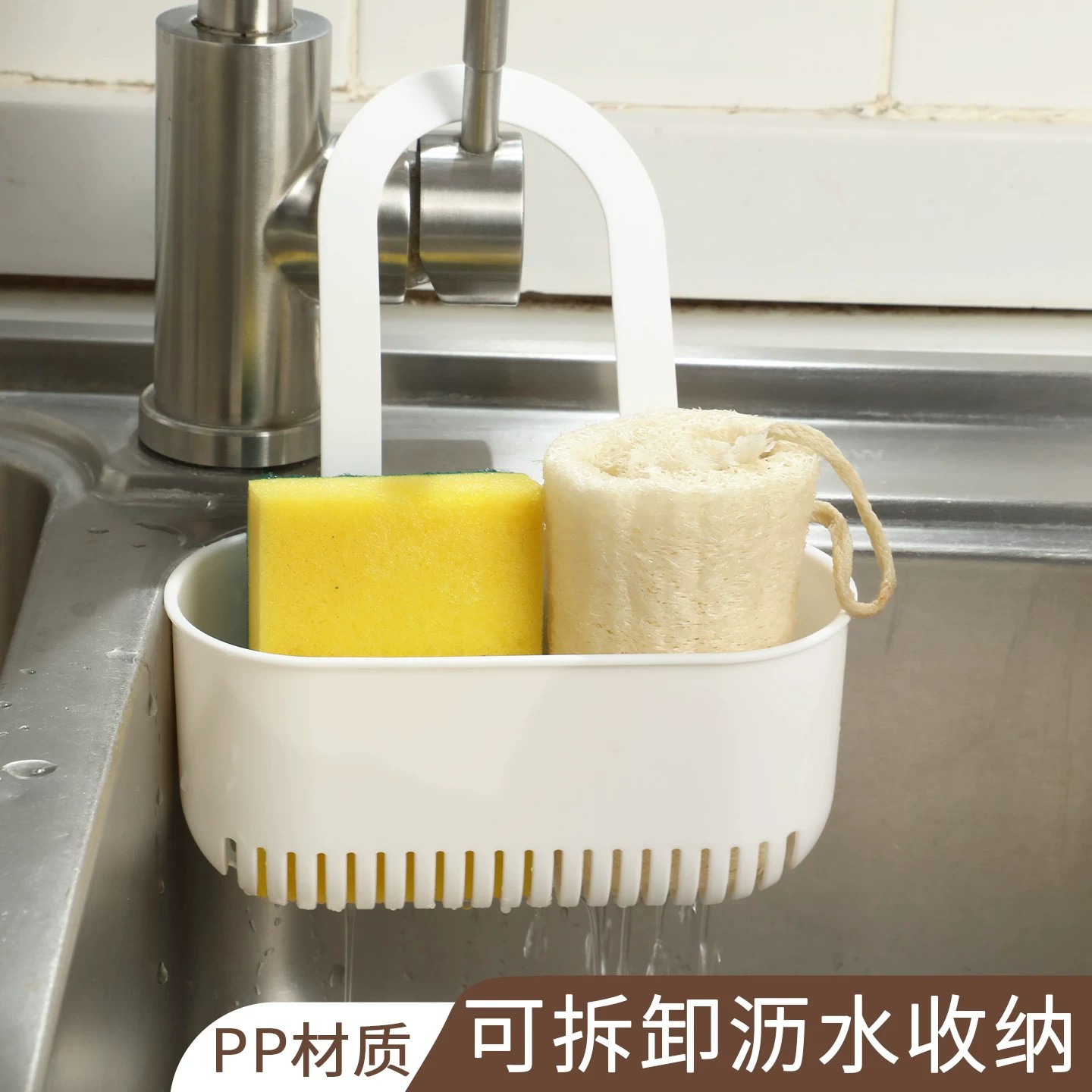 水槽沥水篮挂袋水龙头海绵收纳置物架厨房用品水池免打孔挂篮