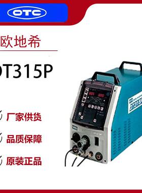 焊机DT315P全数字式IGBT逆变控制直流脉冲TIG焊机氩弧焊机