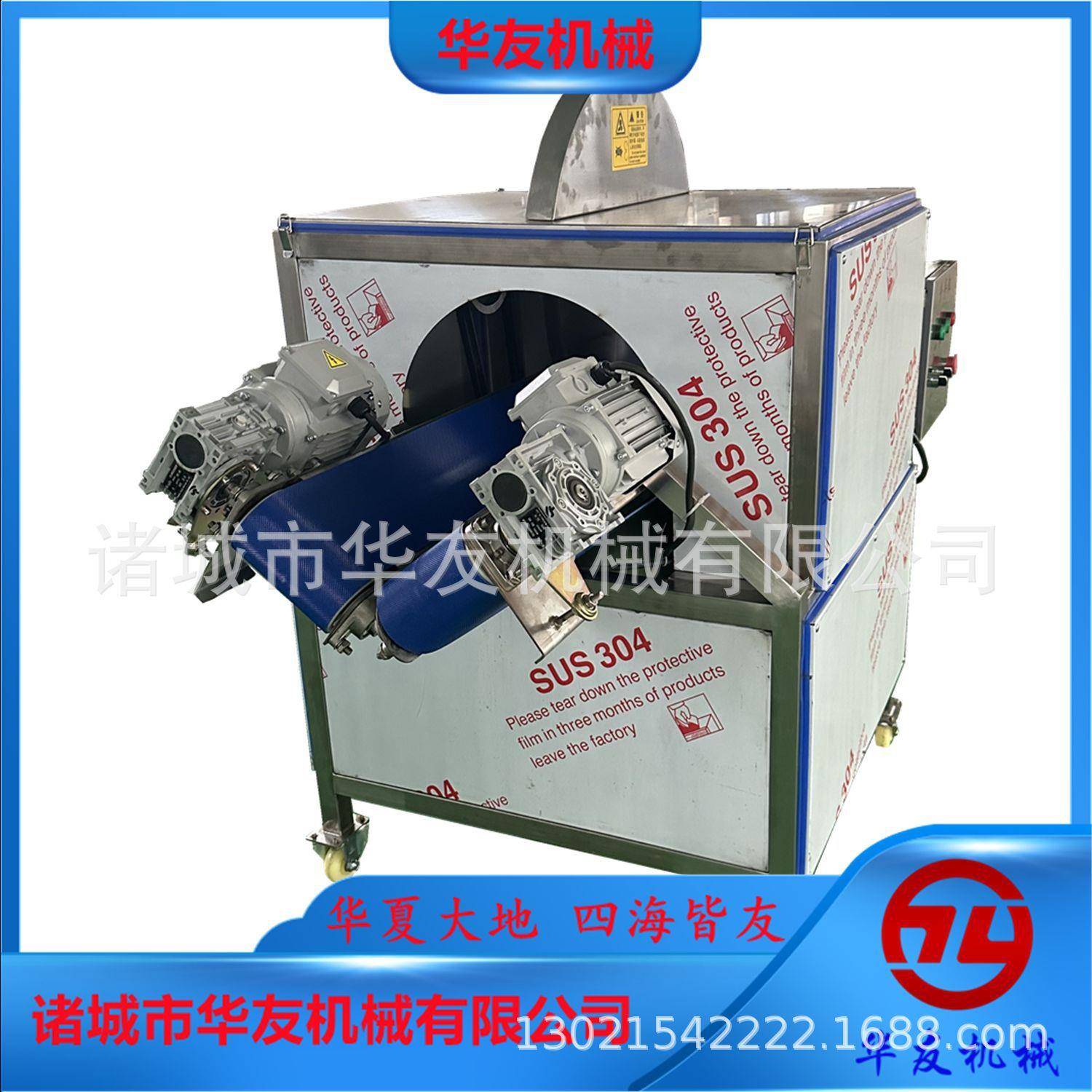 人参果葡萄青枣分半机器椰子分半机小番茄番石榴切半机器