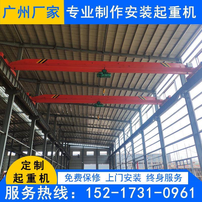 佛山起重机南海三水顺德行吊LD天车欧式电动单梁桥式起重机