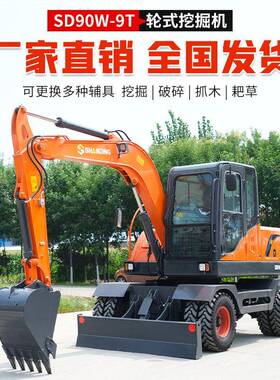 95W轮式挖掘机厂家大型工程施工挖土机双轮胎钩机抓木抓棉花轮挖