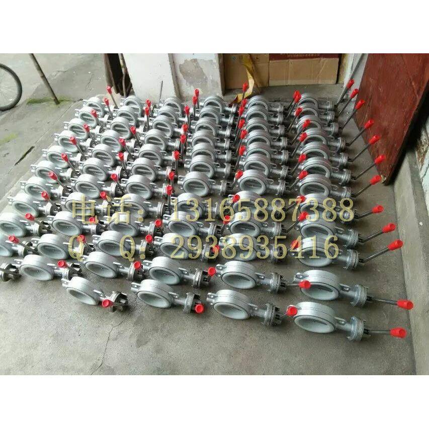 软密封阀门D371X-10对夹蝶阀