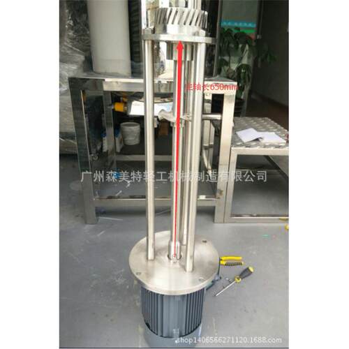 奶制品均质机洗涤液高剪切均质分散机4KW化妆品高速乳化机