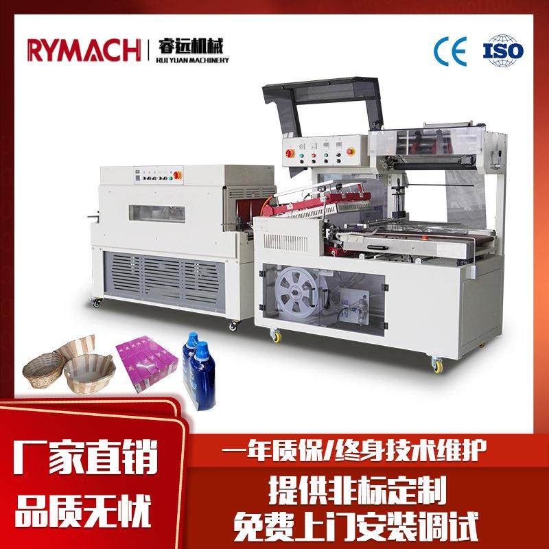 全自动桶面热收缩包装机自动理料套膜裹包机桶面自嗨锅热收缩机,五金/工具,其他机械五金,淘宝优惠券,粉丝福利购,淘宝优惠卷