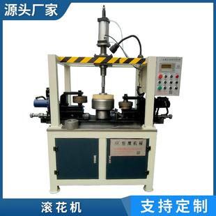 金属滚花机设备厂家全自动金属不锈钢压花机多功能铝板滚压机