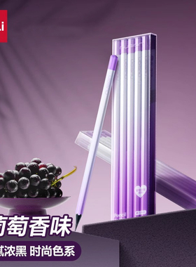 得力纽赛黑木铅笔紫色香味小学生一二年级专用彩色六角杆安全无毒幼儿园初学hb2b高端黑木不易断铅笔高颜值