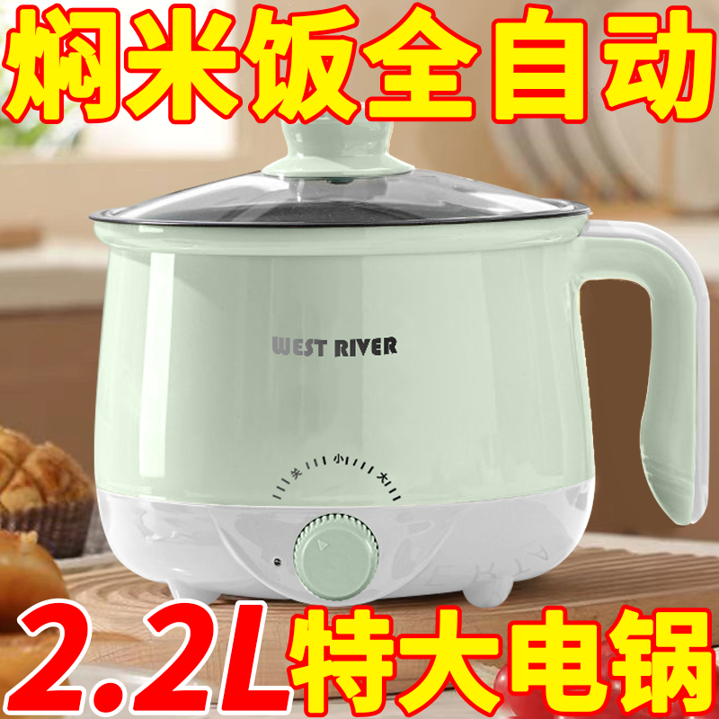 德国多功能煮面锅全自动一体电饭煲智能电煮锅不粘电热火锅电炒锅