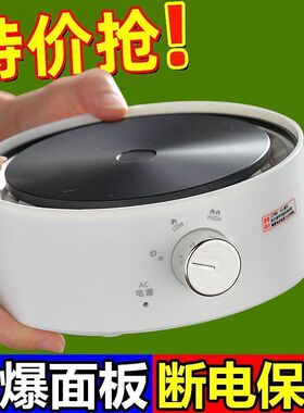 智能电陶炉围炉煮茶器小型咖啡加热炉泡茶电茶炉电热炉座电磁炉