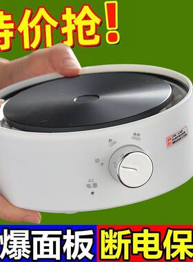 智能电陶炉围炉煮茶器小型咖啡加热炉泡茶电茶炉电热炉座电磁炉