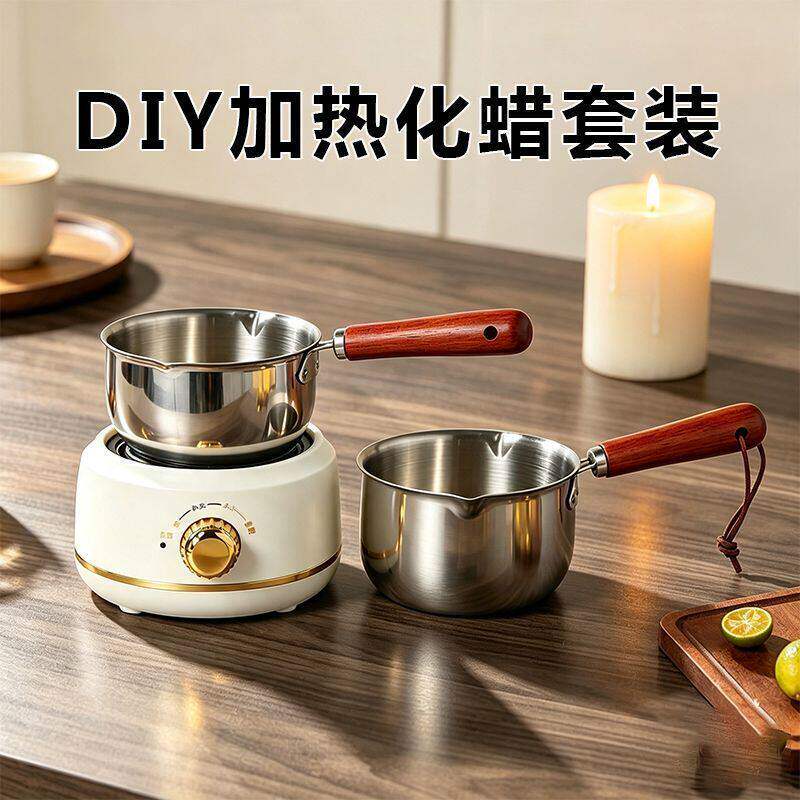 网红蜡瓶融化锅制作小型电热炉加热炉各种热奶不锈钢融蜡迷你小锅