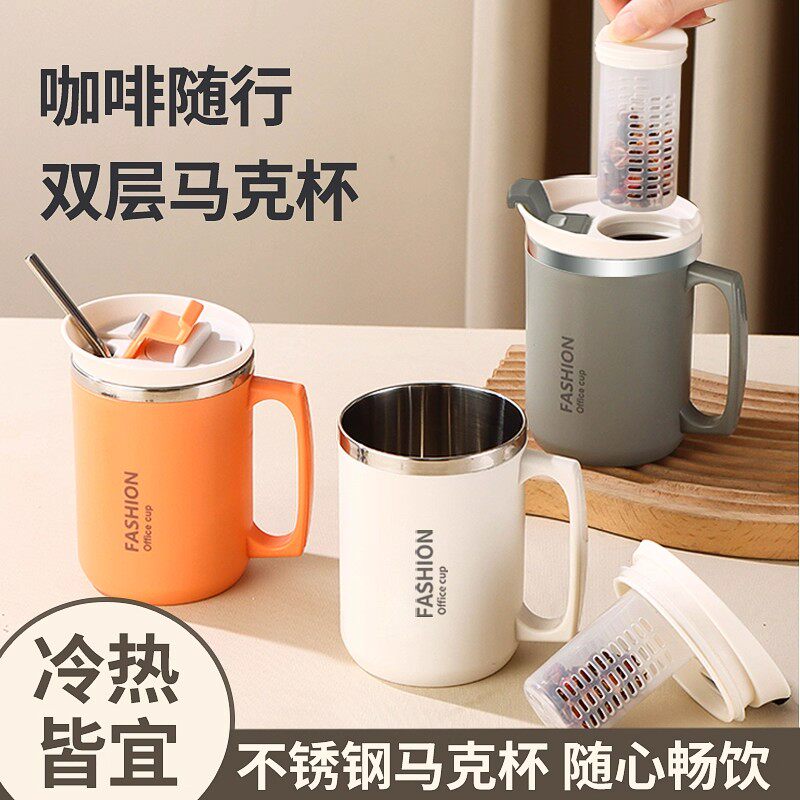 不锈钢马克杯带盖办公室专用喝水杯子男女生泡茶杯保温咖啡杯茶缸