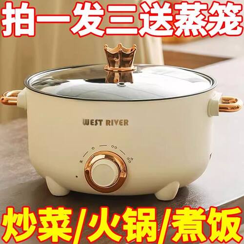 德国全自动一体电炒锅智能电煮锅不粘电热火锅多功能料理锅烹饪锅