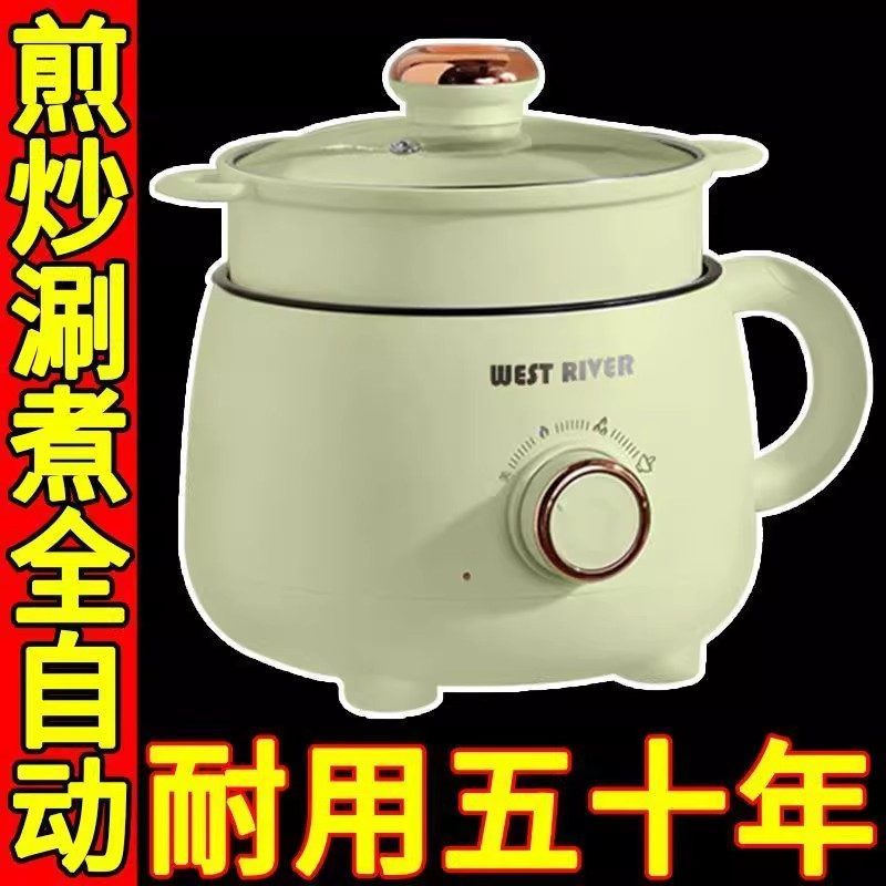 德国全自动电炒锅家用多功能电煮锅保温不粘锅煮面锅智能小电饭煲