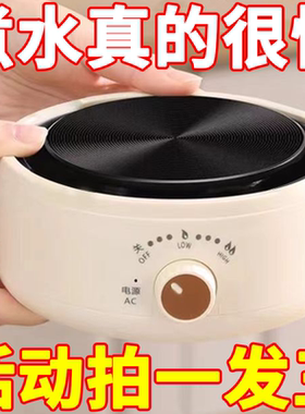 小型家用电磁炉烧水玻璃壶煮茶器
