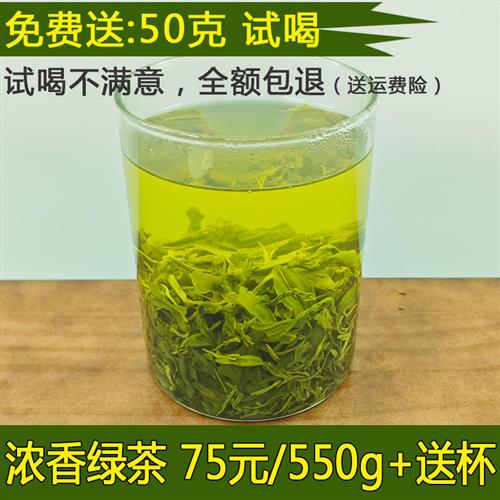 浓香日照绿茶2025年新茶叶500g春茶自产自销炒青散袋装两车旗舰店