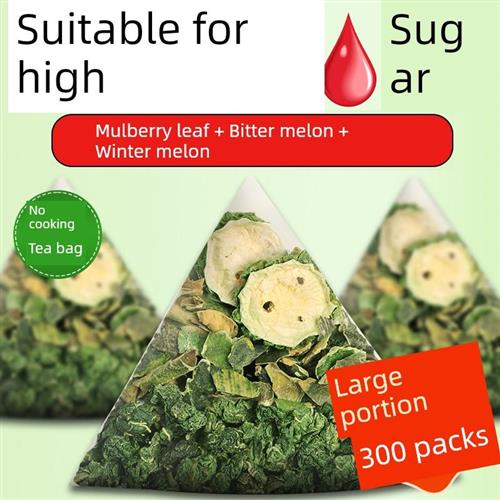 桑叶双瓜茶苦瓜冬瓜霜后桑叶茶包泡水饮用健康官方旗舰店正品