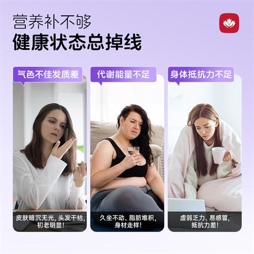 Gitewa女士复合维生素多种综合营养代谢成人女性多维元素矿物质片