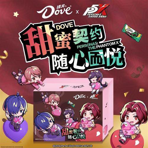 德芙女神异闻录夜幕魅影联名礼盒休闲零食七夕礼物