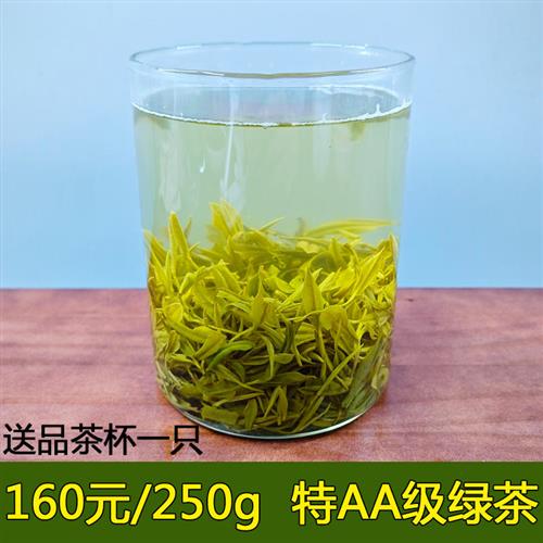 特AA日照两车绿茶2025年新茶叶特级春茶头茬头采散装250克袋装茶