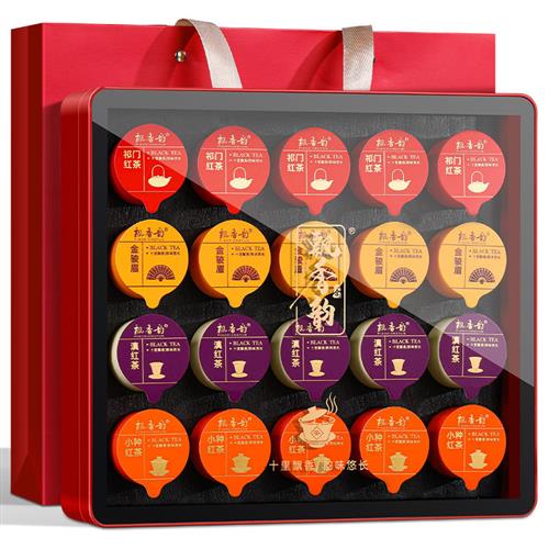 飘香韵 特级四大红色茶 金骏眉小种红茶滇红祁门高档茶叶礼盒装20