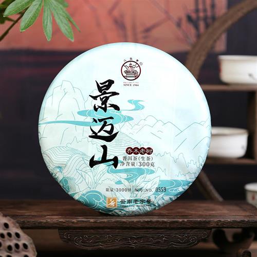 官方八角亭2023年景迈山古树乔木300g云南普洱生茶叶饼茶早春茶
