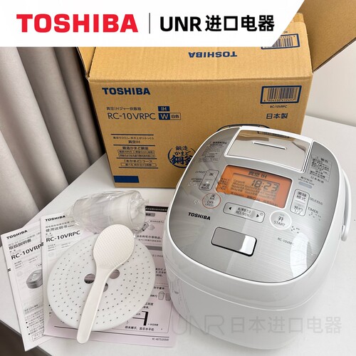 东芝云朵RC-10VRPC日本原装进口真空电饭煲IH电磁厚釜胆3L黑白