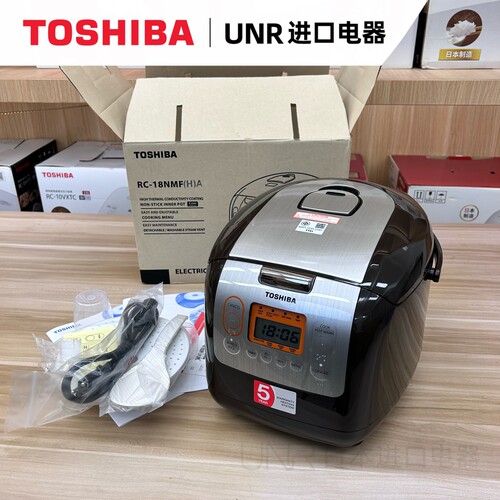 东芝原装进口RC-18NMFHA电饭煲黑色多功能底盘加热煲粥神器复古白
