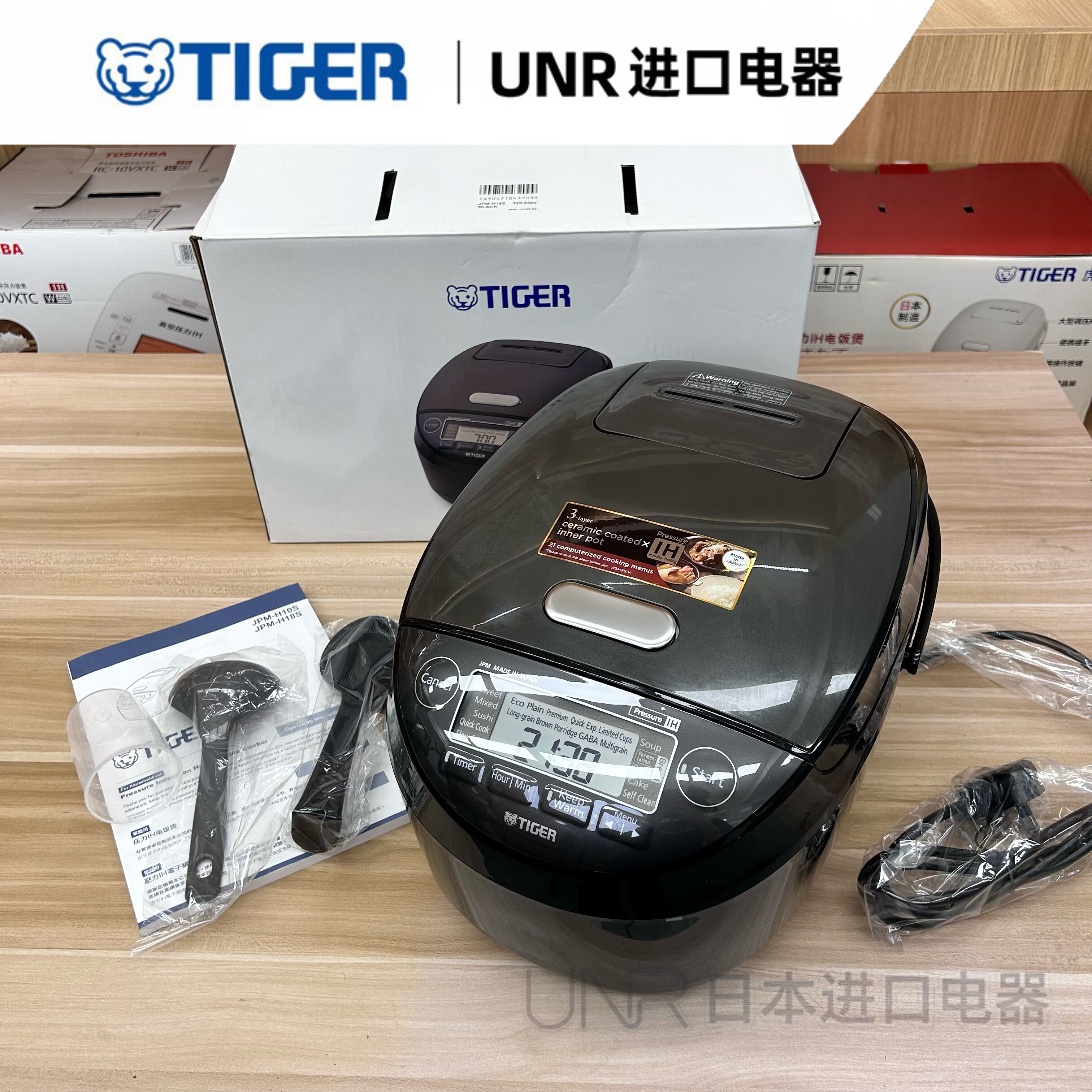 Tiger虎牌日本原装进口JPM-H10S压力IH电饭煲3层远赤特厚釜土锅