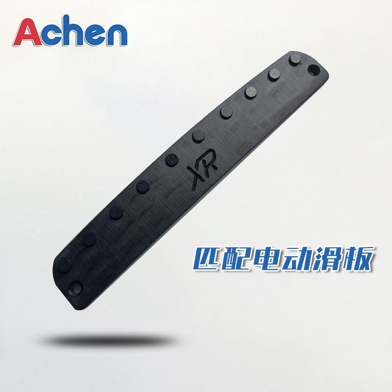 onewheel板尾保护火石点板器xr可定制gt电动滑板独轮pintx自平衡