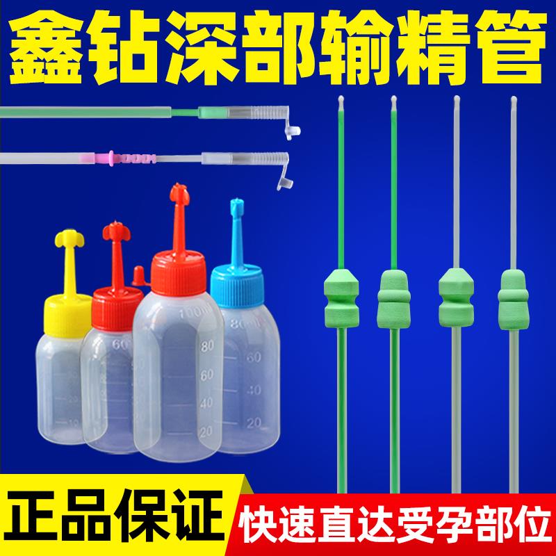 一次性猪用深部输精管瓶鑫钻人工授精输精管带锁扣海绵头深部授精