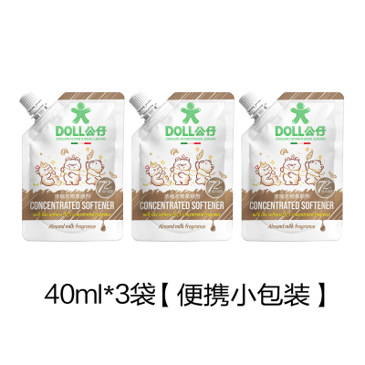 公仔牌浓缩衣物柔顺剂持久留香