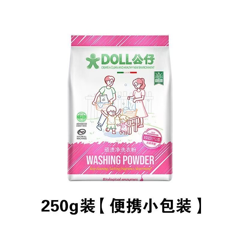 公仔牌顽渍净洗衣粉高效去污