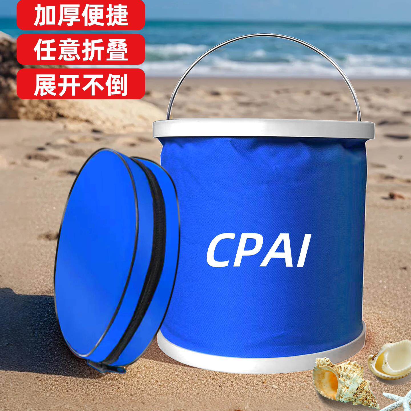 可携式折叠桶大容量可折叠家用户外洗车专用赶海工具可携式钓鱼桶