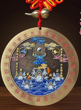 彩绘纯铜山海镇挂件八卦图风水凹凸镜房屋大门室内室外装饰品摆件