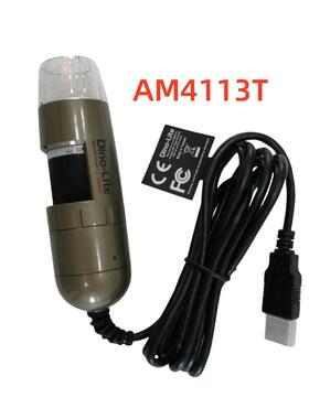 台湾Dino-Lite Am4113T手持式USB数码显微镜200X放大与相机测量