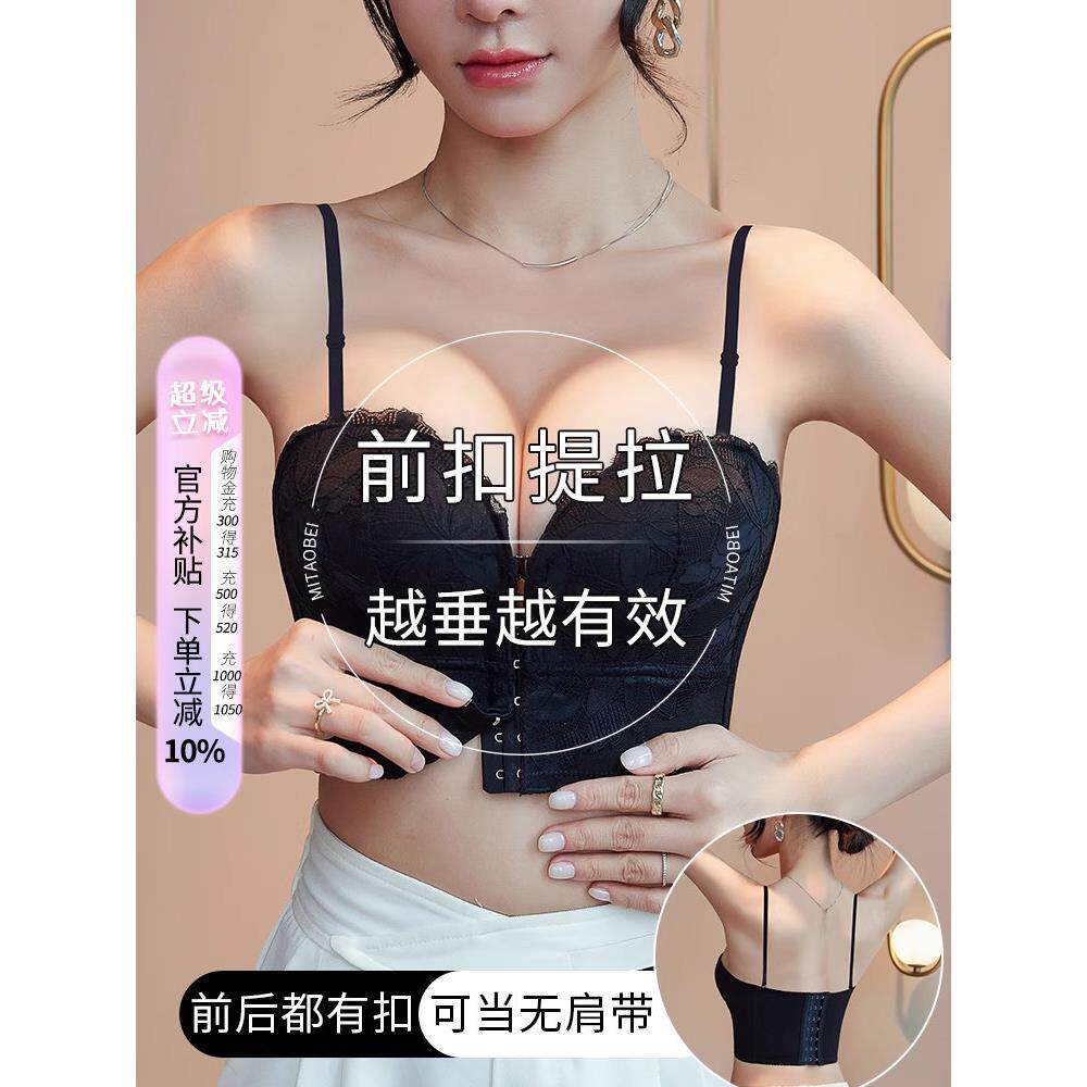 采购产品薄肩带贴身妇女在夏天,薄,大乳房,小乳房,反下垂,可