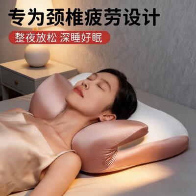 云翼枕头护颈椎助睡眠记忆枕颈椎支撑悬浮云朵反弓护颈记忆棉家用