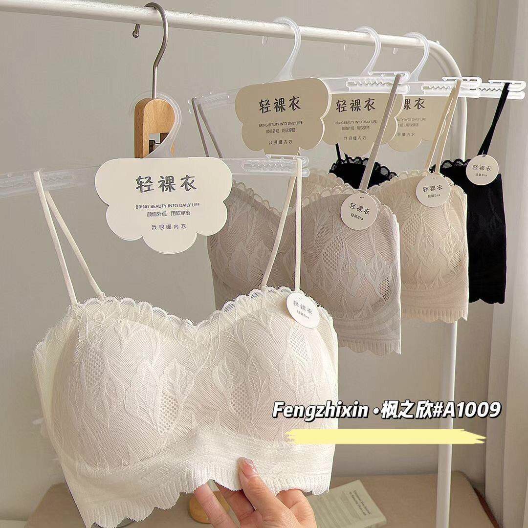 孕妇蕾丝美背内衣吊带背心女夏季冰丝裹胸带胸垫文胸孕期专用抹胸