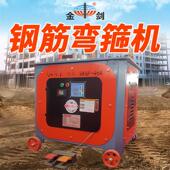 钢筋弯箍机全自动数控钢筋弯曲机折弯机建筑工地箍筋机圆钢螺纹钢